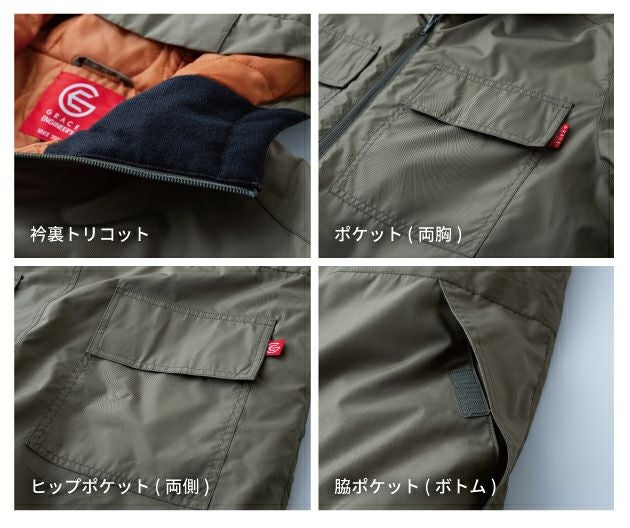グレイスエンジニアーズ GRACE ENGINEER`S GE-781 つなぎ服 作業着 ウインパツナギ（フード付き） 4L
