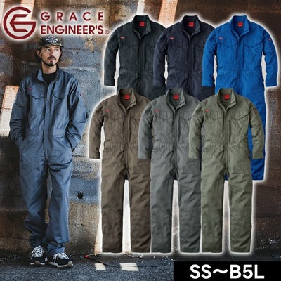 グレイスエンジニアーズ GRACE ENGINEER`S GE-830 つなぎ服 作業着 オールマイティーツナギ SS～3L