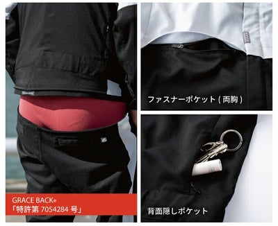 グレイスエンジニアーズ GRACE ENGINEER`S GE-820 つなぎ服 作業着 エンジニアーズツナギ 4L