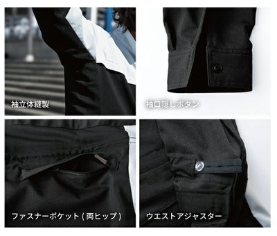 グレイスエンジニアーズ GRACE ENGINEER`S GE-820 つなぎ服 作業着 エンジニアーズツナギ 4L