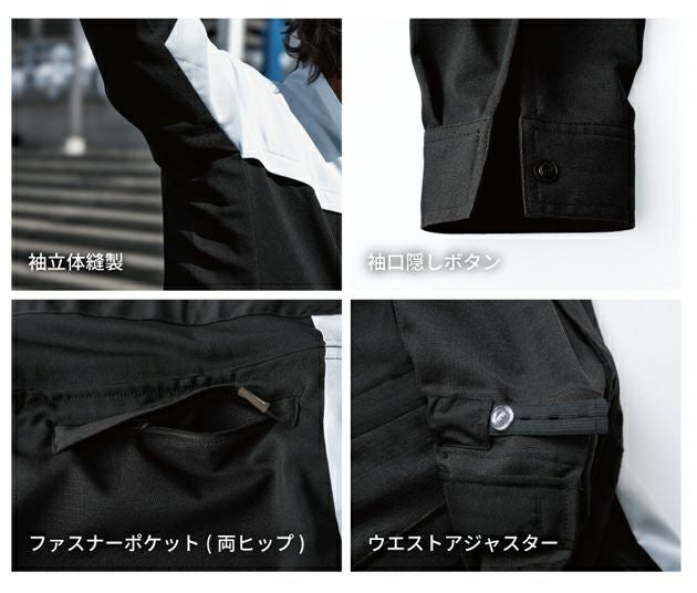 グレイスエンジニアーズ GRACE ENGINEER`S GE-820 つなぎ服 作業着 エンジニアーズツナギ 5L