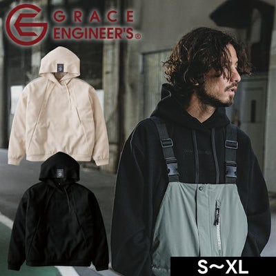 グレイスエンジニアーズ GRACE ENGINEER`S GE-3007 秋冬作業服 作業着 サロペ・デ・フーディー2