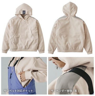 グレイスエンジニアーズ GRACE ENGINEER`S GE-3007 秋冬作業服 作業着 サロペ・デ・フーディー2