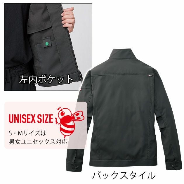 バートル BURTLE 1911 秋冬作業服 作業着 ジャケット（ユニセックス） S～3L