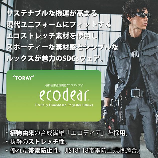 バートル BURTLE 1911 秋冬作業服 作業着 ジャケット（ユニセックス） 4L～5L