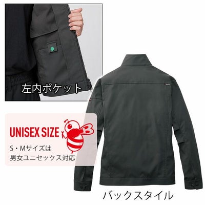 バートル BURTLE 1911 秋冬作業服 作業着 ジャケット（ユニセックス） 4L～5L