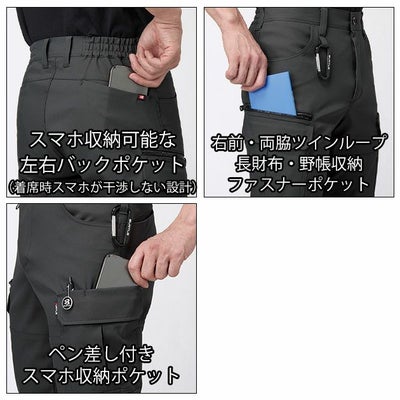 バートル BURTLE 1912 秋冬作業服 作業着 カーゴパンツ（ユニセックス） S～3L