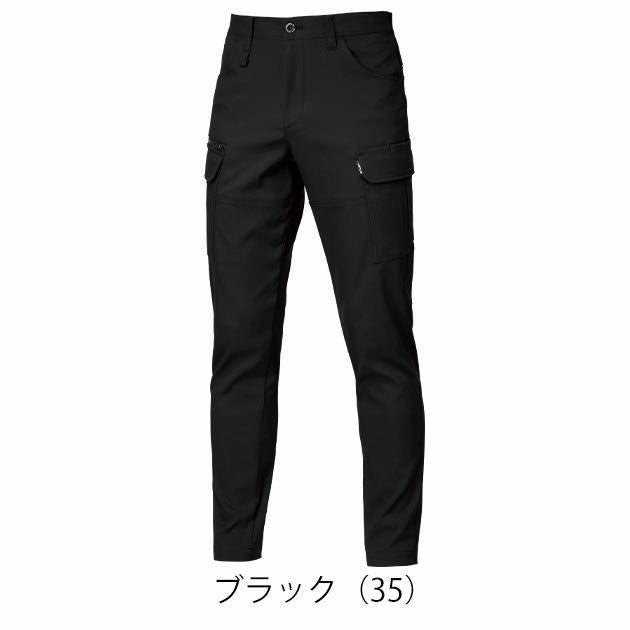 バートル BURTLE 1912 秋冬作業服 作業着 カーゴパンツ（ユニセックス） S～3L