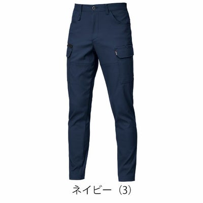 バートル BURTLE 1912 秋冬作業服 作業着 カーゴパンツ（ユニセックス） S～3L