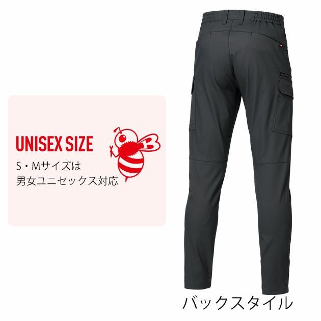 バートル BURTLE 1912 秋冬作業服 作業着 カーゴパンツ（ユニセックス） 4L～6L