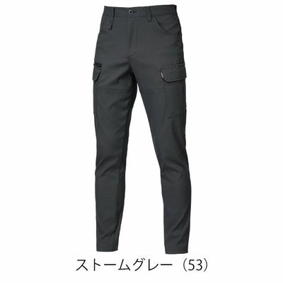 バートル BURTLE 1912 秋冬作業服 作業着 カーゴパンツ（ユニセックス） 4L～6L