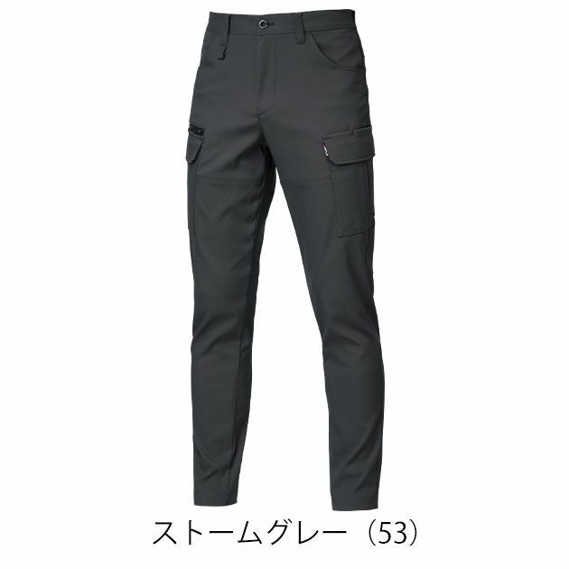 バートル BURTLE 1912 秋冬作業服 作業着 カーゴパンツ（ユニセックス） 4L～6L