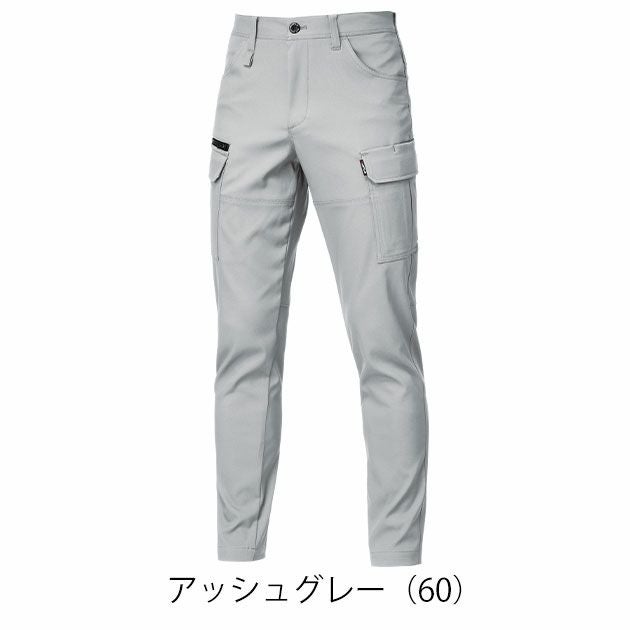 バートル BURTLE 1912 秋冬作業服 作業着 カーゴパンツ（ユニセックス） 4L～6L