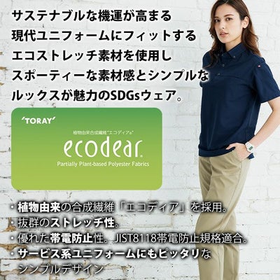 バートル BURTLE 1913 秋冬作業服 作業着 パンツ（ユニセックス） 4L～6L