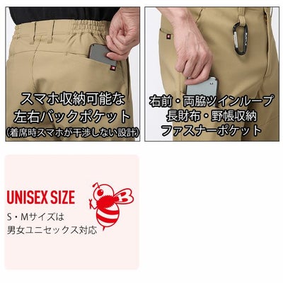 バートル BURTLE 1913 秋冬作業服 作業着 パンツ（ユニセックス） 4L～6L