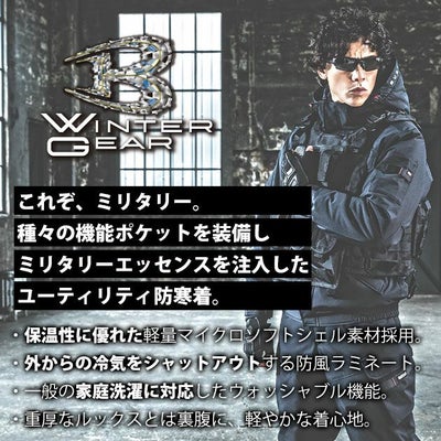 バートル BURTLE 5060 防寒作業服 防寒着 防寒ブルゾン（ユニセックス） S～XL