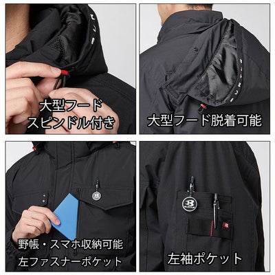 バートル BURTLE 5060 防寒作業服 防寒着 防寒ブルゾン（ユニセックス） XXL