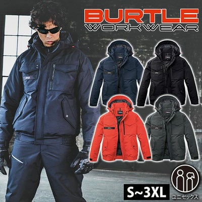 バートル BURTLE 5060 防寒作業服 防寒着 防寒ブルゾン（ユニセックス） 3XL