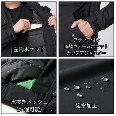 バートル BURTLE 5060 防寒作業服 防寒着 防寒ブルゾン（ユニセックス） 3XL