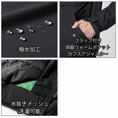 バートル BURTLE 5064 防寒作業服 防寒着 防寒ベスト（ユニセックス） 3XL