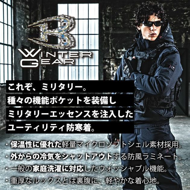 バートル BURTLE 5062 防寒作業服 防寒着 防寒パンツ（ユニセックス） S～XL