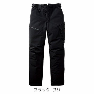 バートル BURTLE 5062 防寒作業服 防寒着 防寒パンツ（ユニセックス） 3XL