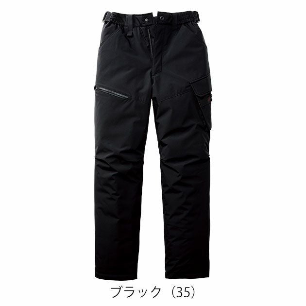 バートル BURTLE 5062 防寒作業服 防寒着 防寒パンツ（ユニセックス） 3XL