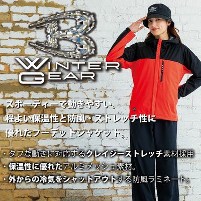 バートル BURTLE 3230 防寒作業服 防寒着 ストレッチパーカー 2025年新作（ユニセックス） S～XL