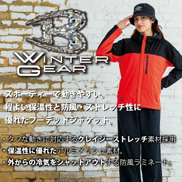 バートル BURTLE 3230 防寒作業服 防寒着 ストレッチパーカー 2025年新作（ユニセックス） XXL