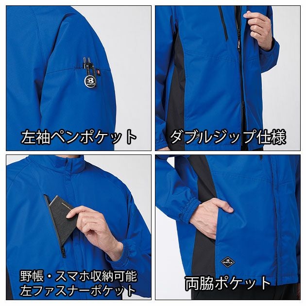 バートル BURTLE 3250 防寒作業服 防寒着 ジャケット（ユニセックス） XXL