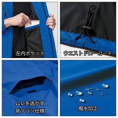 バートル BURTLE 3250 防寒作業服 防寒着 ジャケット（ユニセックス） XXL