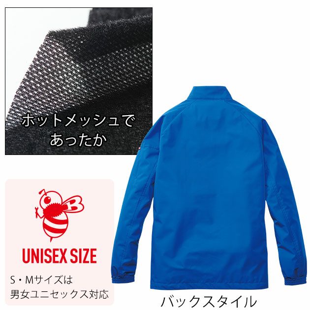 バートル BURTLE 3250 防寒作業服 防寒着 ジャケット（ユニセックス） XXL