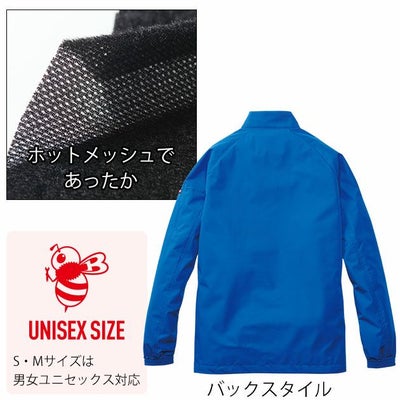 バートル BURTLE 3250 防寒作業服 防寒着 ジャケット（ユニセックス） 3XL