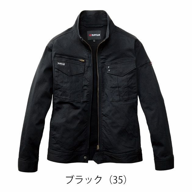バートル BURTLE 841 秋冬作業服 作業着 ジャケット（ユニセックス） S～XXL