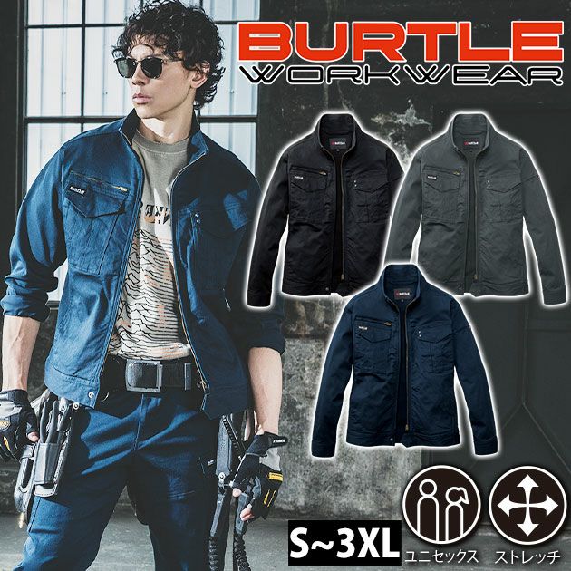 バートル BURTLE 841 秋冬作業服 作業着 ジャケット（ユニセックス） 3XL
