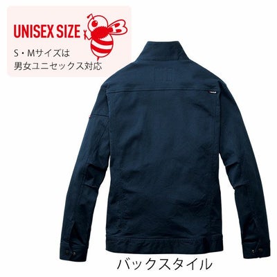 バートル BURTLE 841 秋冬作業服 作業着 ジャケット（ユニセックス） 3XL
