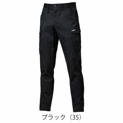 バートル BURTLE 842 秋冬作業服 作業着 カーゴパンツ（ユニセックス） S～XXL