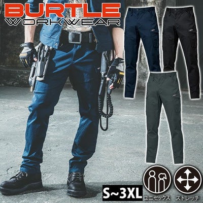 バートル BURTLE 842 秋冬作業服 作業着 カーゴパンツ（ユニセックス） 3XL