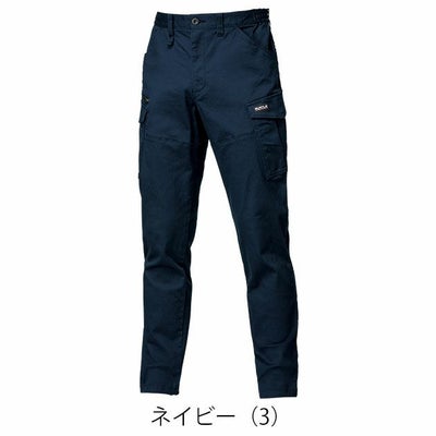 バートル BURTLE 842 秋冬作業服 作業着 カーゴパンツ（ユニセックス） 3XL