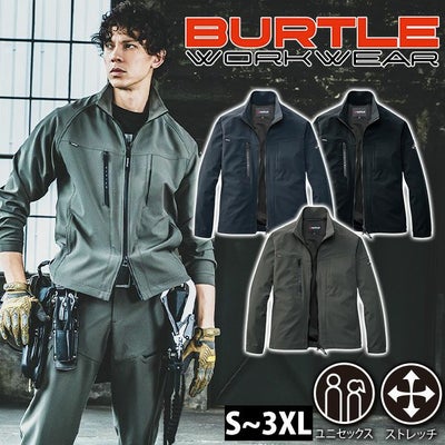 バートル BURTLE 831 秋冬作業服 作業着 ジャケット（ユニセックス） 3XL