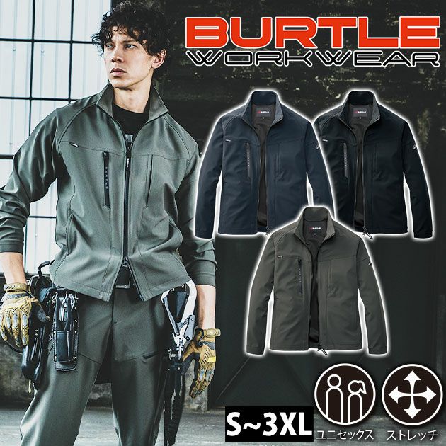 バートル BURTLE 831 秋冬作業服 作業着 ジャケット（ユニセックス） 3XL