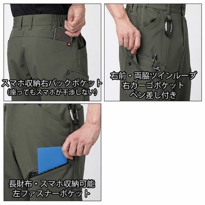 バートル BURTLE 832 秋冬作業服 作業着 カーゴパンツ（ユニセックス） S～XXL