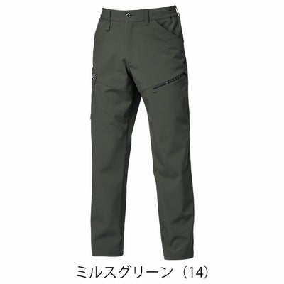 バートル BURTLE 832 秋冬作業服 作業着 カーゴパンツ（ユニセックス） S～XXL