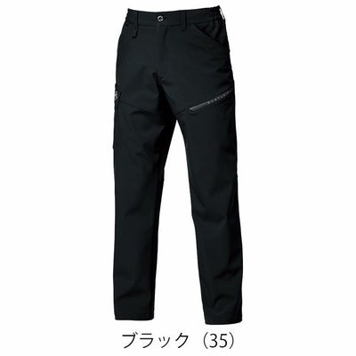 バートル BURTLE 832 秋冬作業服 作業着 カーゴパンツ（ユニセックス） S～XXL