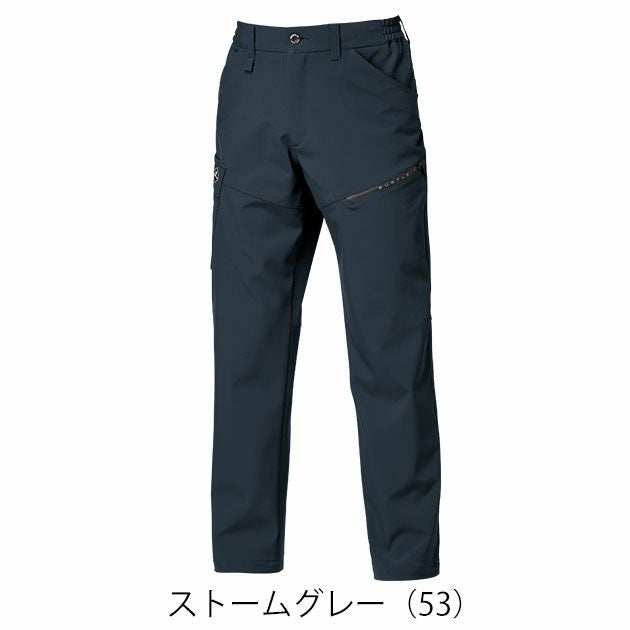 バートル BURTLE 832 秋冬作業服 作業着 カーゴパンツ（ユニセックス） S～XXL