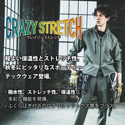 バートル BURTLE 832 秋冬作業服 作業着 カーゴパンツ（ユニセックス） 3XL