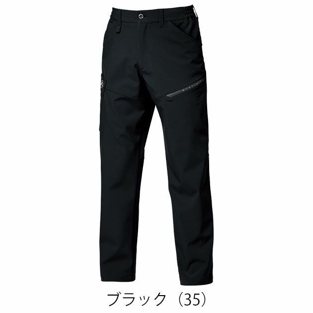 バートル BURTLE 832 秋冬作業服 作業着 カーゴパンツ（ユニセックス） 3XL
