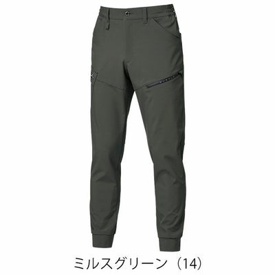 バートル BURTLE 833 秋冬作業服 作業着 ジョガーパンツ（ユニセックス） S～XXL