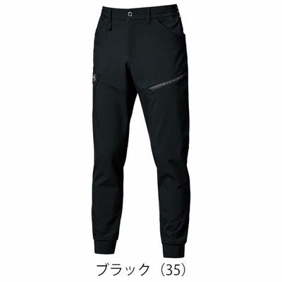 バートル BURTLE 833 秋冬作業服 作業着 ジョガーパンツ（ユニセックス） S～XXL
