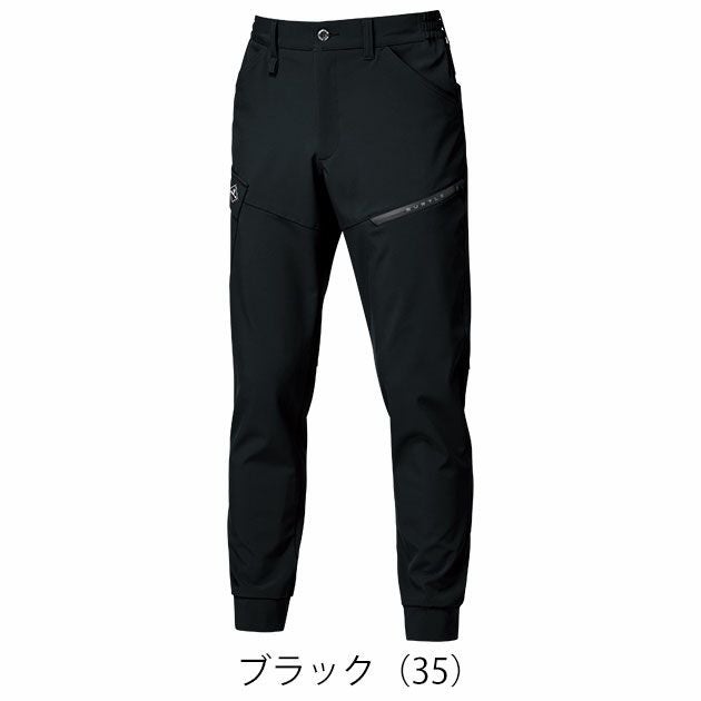 バートル BURTLE 833 秋冬作業服 作業着 ジョガーパンツ（ユニセックス） S～XXL